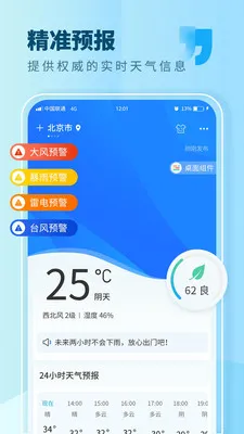 �������������ֻ���v7.1 �ٷ������ͼ