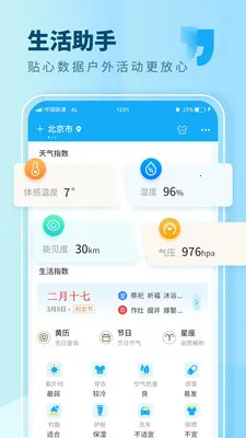 �������������ֻ���v7.1 �ٷ������ͼ