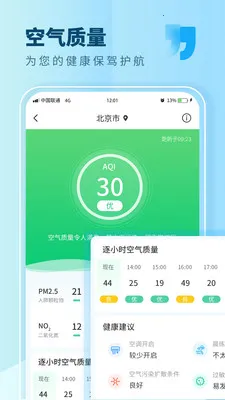 �������������ֻ���v7.1 �ٷ������ͼ