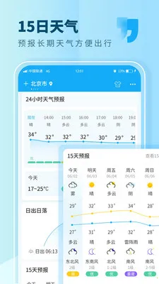 �������������ֻ���v7.1 �ٷ������ͼ