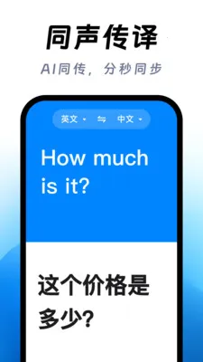 ��ϺAI����2026���°汾v1.0.0 �ٷ������ͼ