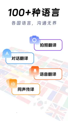 ��ϺAI����2026���°汾v1.0.0 �ٷ������ͼ