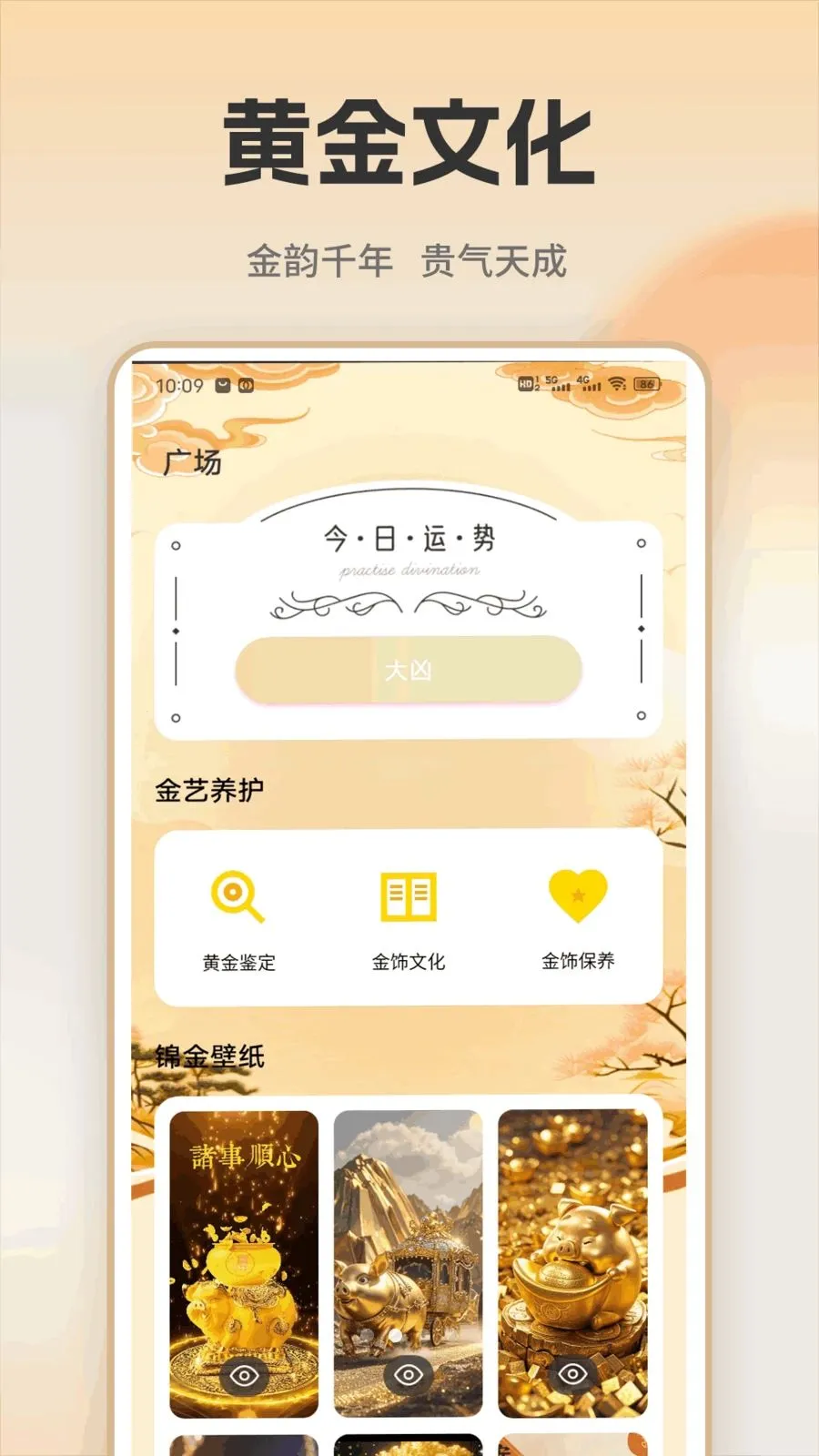 �ƽ�ʵʱ���2026�ٷ�����v1.0.1 �ٷ������ͼ