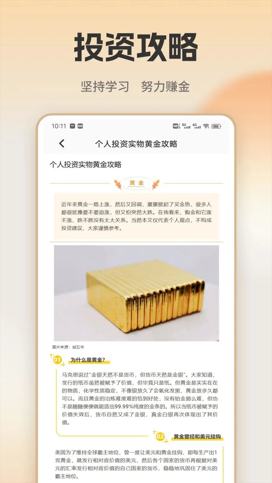 �ƽ�ʵʱ���2026�ٷ�����v1.0.1 �ٷ������ͼ