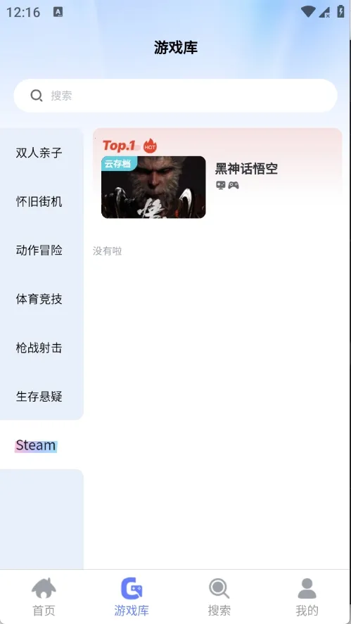 ��ѿ����2026�ٷ����°汾v0.0.1 ��Ѱ��ͼ