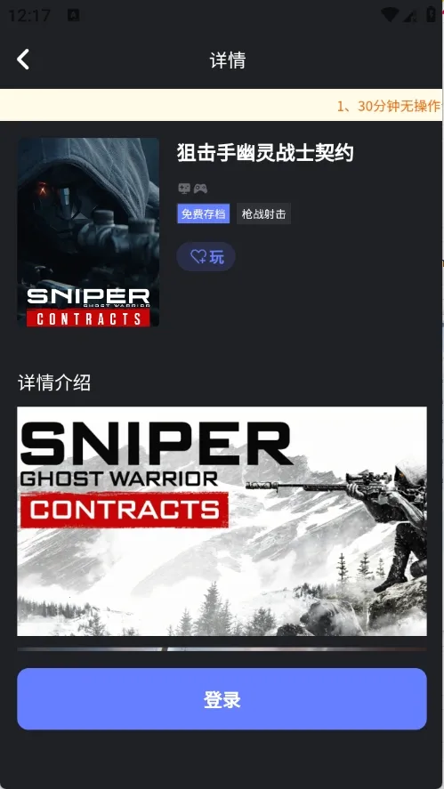 ��ѿ����2026�ٷ����°汾v0.0.1 ��Ѱ��ͼ