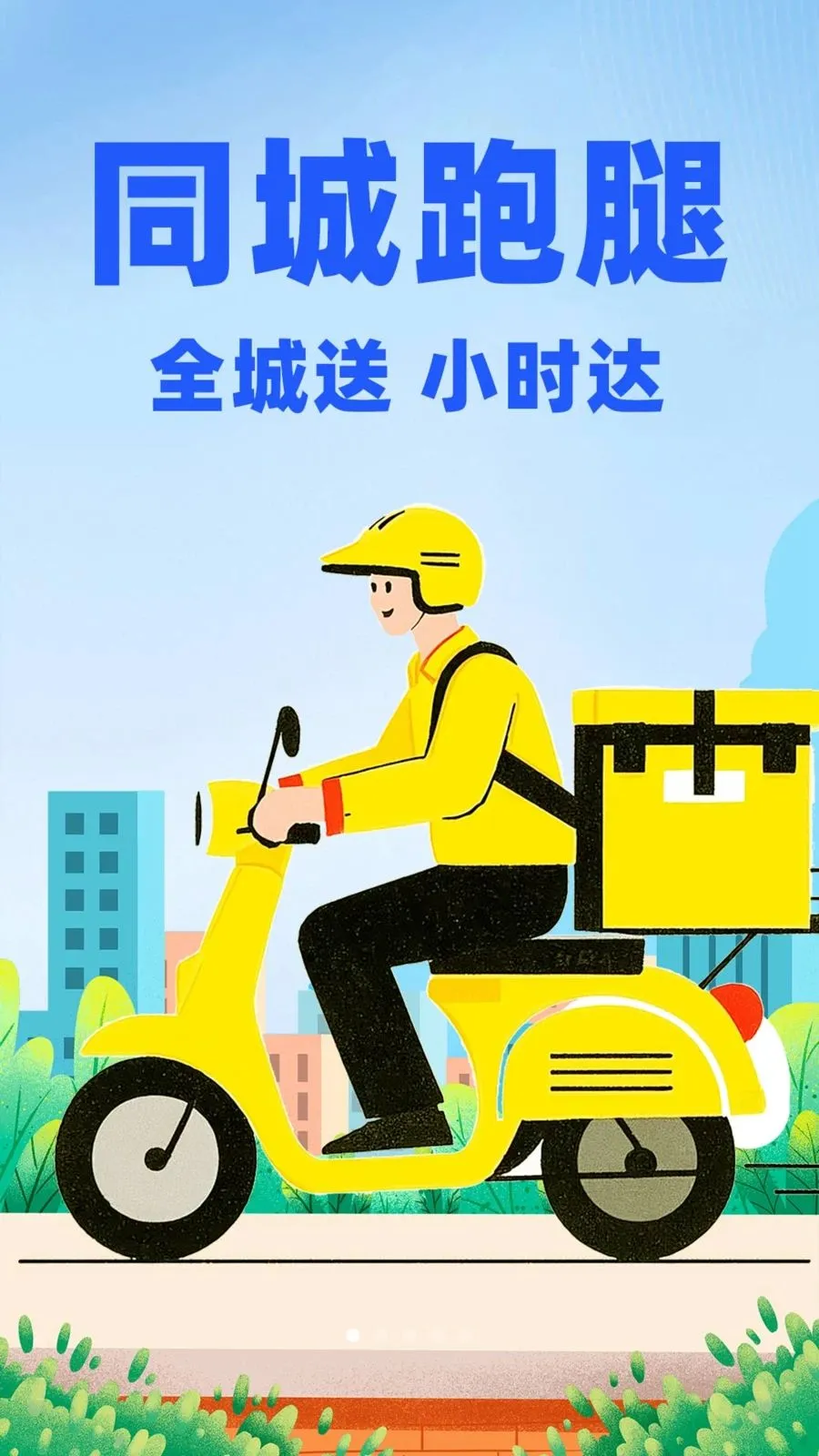 �����ڰ�����(ͬ������ƽ̨)v1.0.1 �ֻ����ͼ