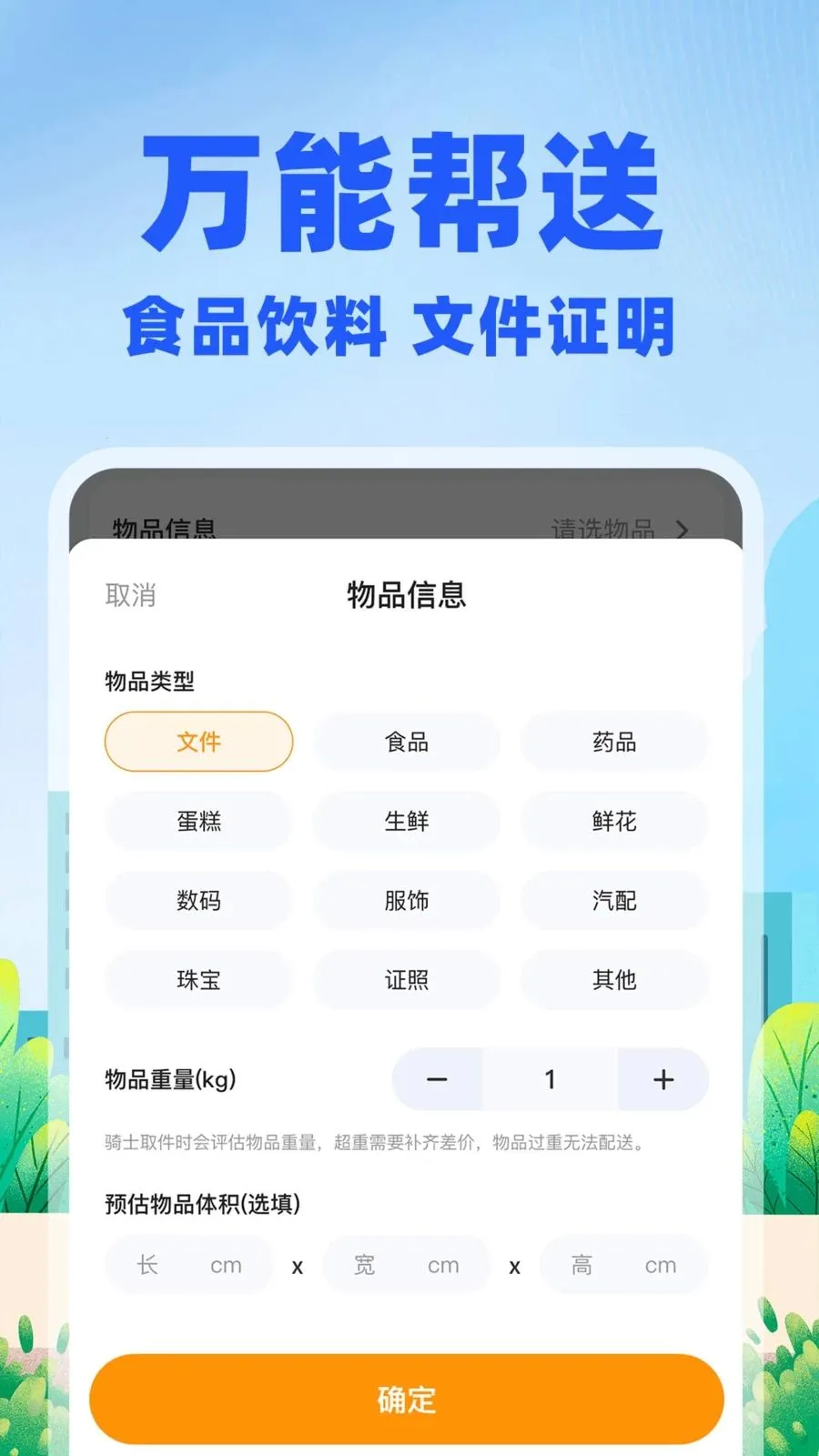 �����ڰ�����(ͬ������ƽ̨)v1.0.1 �ֻ����ͼ