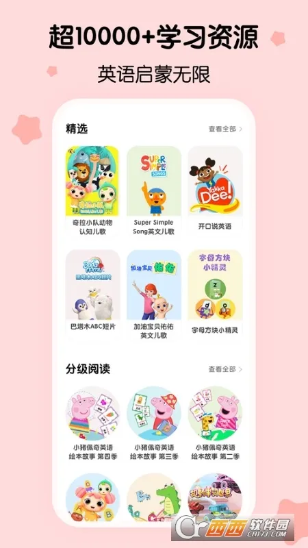 �����ٶ�Ӣ�������ֻ���v1.50.1.release �ֻ����ͼ