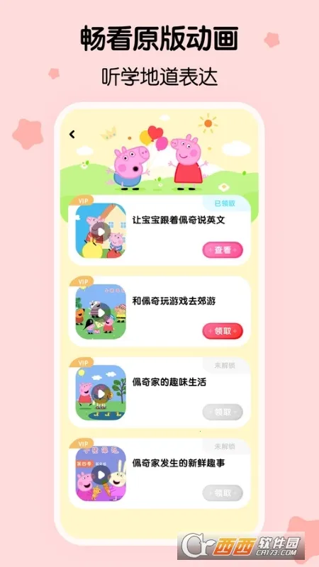 �����ٶ�Ӣ�������ֻ���v1.50.1.release �ֻ����ͼ