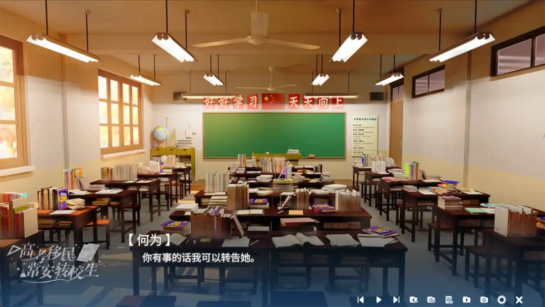 �߿����񣺳���תУ�������ֻ���v1.0 ��Ѱ��ͼ