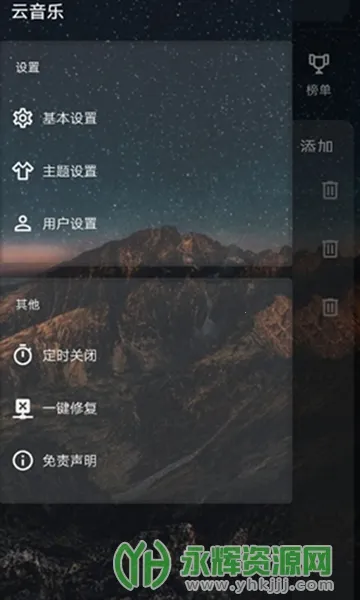 ������(���ֲ���ƽ̨)v2.5.3 �ֻ����ͼ