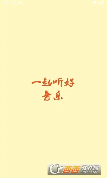 ������(���ֲ���ƽ̨)v2.5.3 �ֻ����ͼ