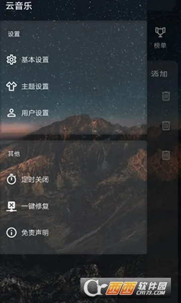 ������(���ֲ���ƽ̨)v2.5.3 �ֻ����ͼ