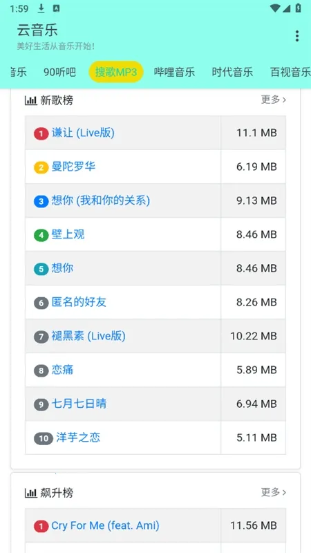 ������(���ֲ���ƽ̨)