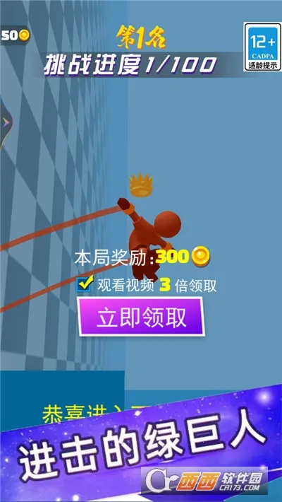 ׷�����Ұ�2026���°汾v5.4.3 �ٷ������ͼ