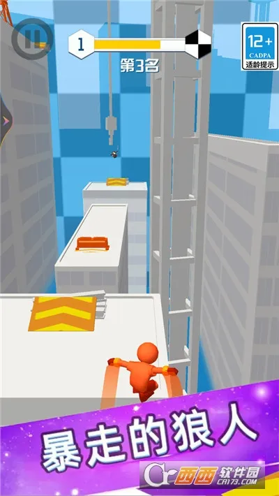 ׷�����Ұ�2026���°汾v5.4.3 �ٷ������ͼ