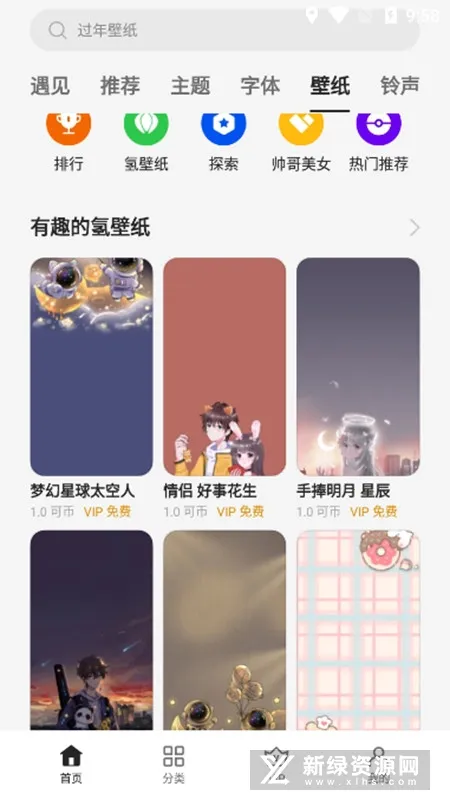 Theme Store2026�ٷ�����