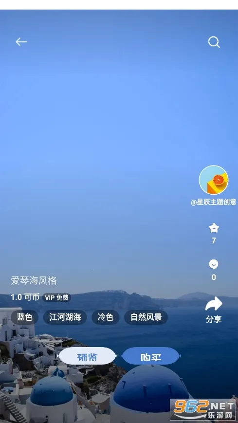 Theme Store2026�ٷ�����v9.1.0 ��׿���ͼ