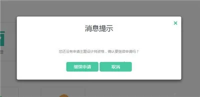 Theme Store2026�ٷ�����