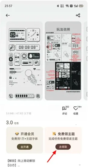 Theme Store2026�ٷ�����