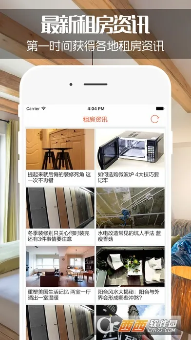 ͬ���ⷿ2026�ٷ�����v2.0.500 ��Ѱ��ͼ