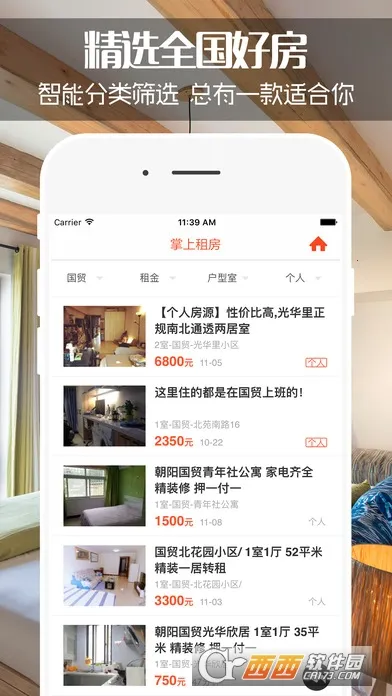 ͬ���ⷿ2026�ٷ�����v2.0.500 ��Ѱ��ͼ