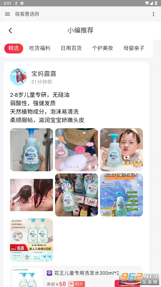 ��ѡ��2026�ٷ����°汾v1.0.0 ��׿���ͼ