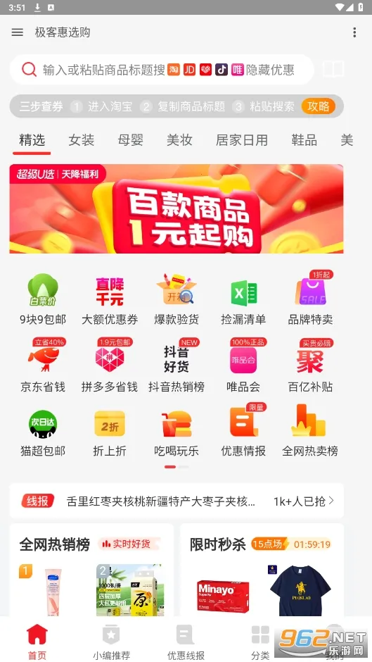 ��ѡ��2026�ٷ����°汾