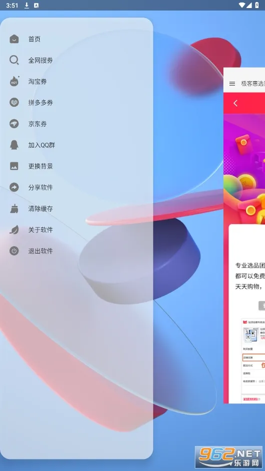 ��ѡ��2026�ٷ����°汾v1.0.0 ��׿���ͼ