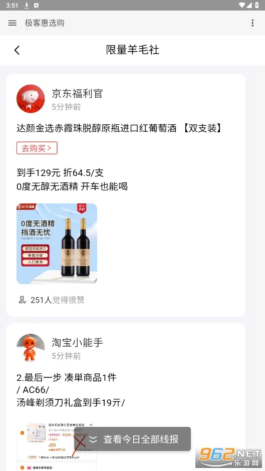 ��ѡ��2026�ٷ����°汾v1.0.0 ��׿���ͼ