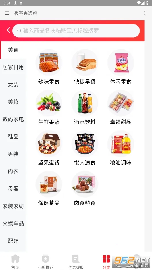 ��ѡ��2026�ٷ����°汾v1.0.0 ��׿���ͼ