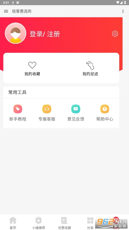 ��ѡ��2026�ٷ����°汾v1.0.0 ��׿���ͼ