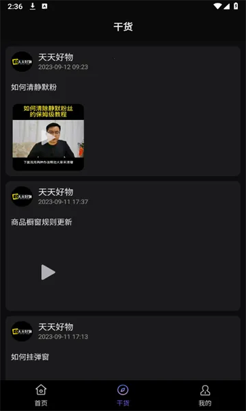 �������2026���ذ�װv1.5.9 �ֻ����ͼ