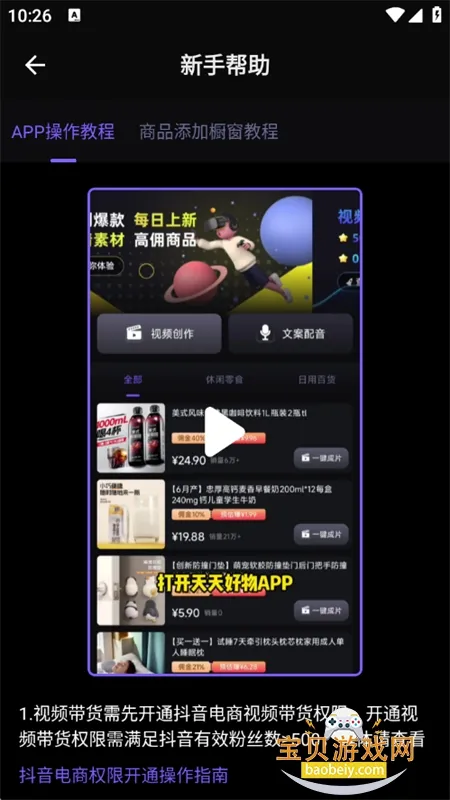 �������2026���ذ�װv1.5.9 �ֻ����ͼ