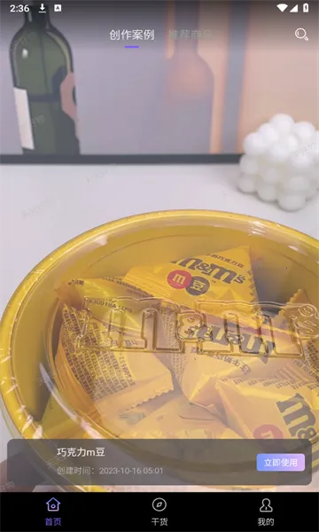 �������2026���ذ�װv1.5.9 �ֻ����ͼ