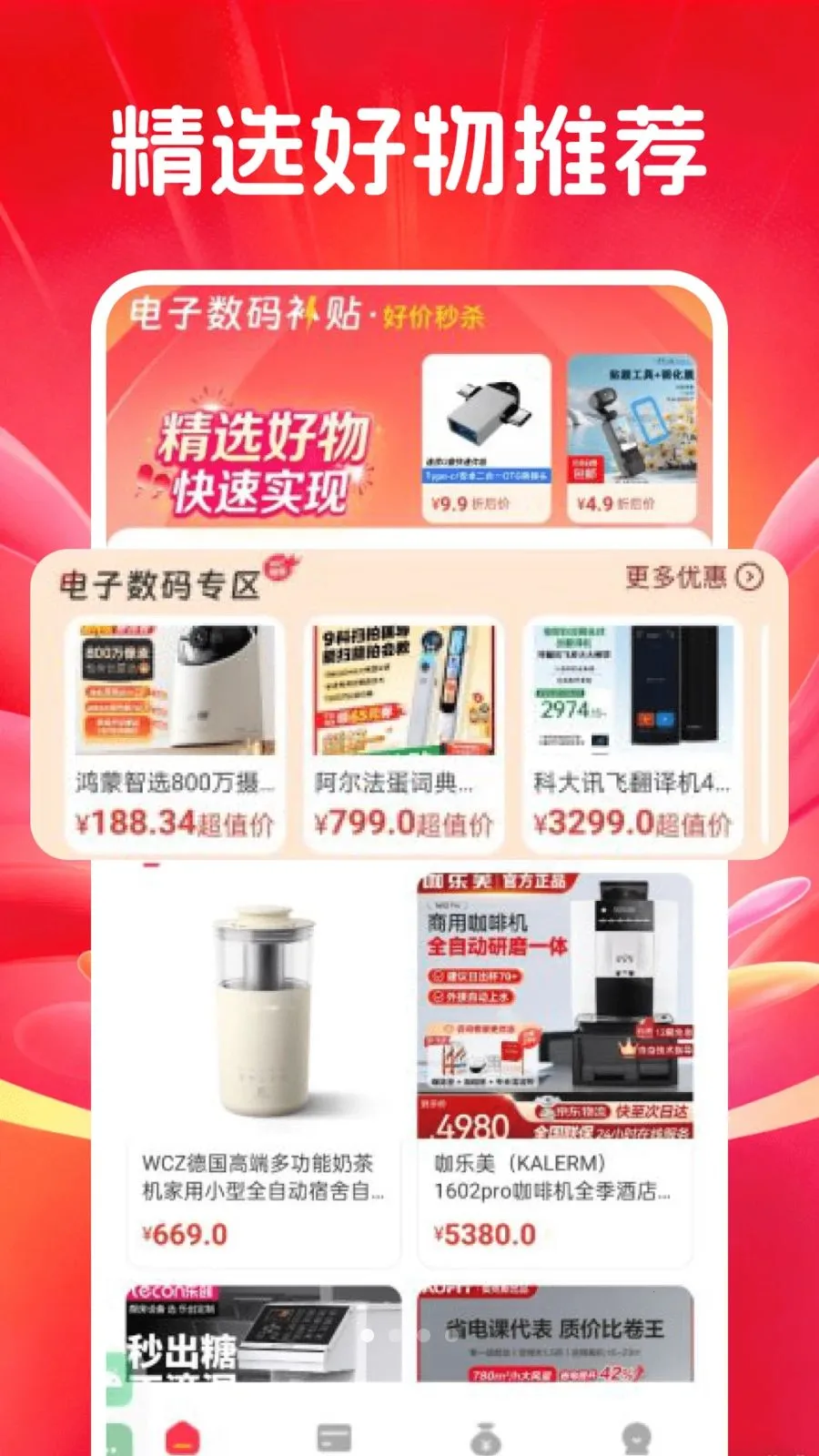 �������벹��2026�ٷ�����v1.0.0 ��׿���ͼ