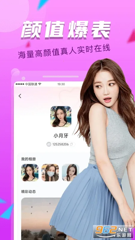 ����̽Լ��(ͬ�ǽ�������)v6.9.0 ��Ѱ��ͼ