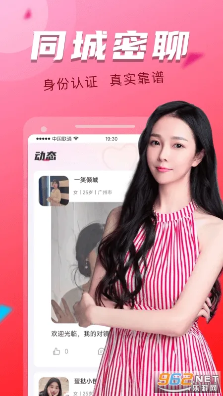 ����̽Լ��(ͬ�ǽ�������)v6.9.0 ��Ѱ��ͼ