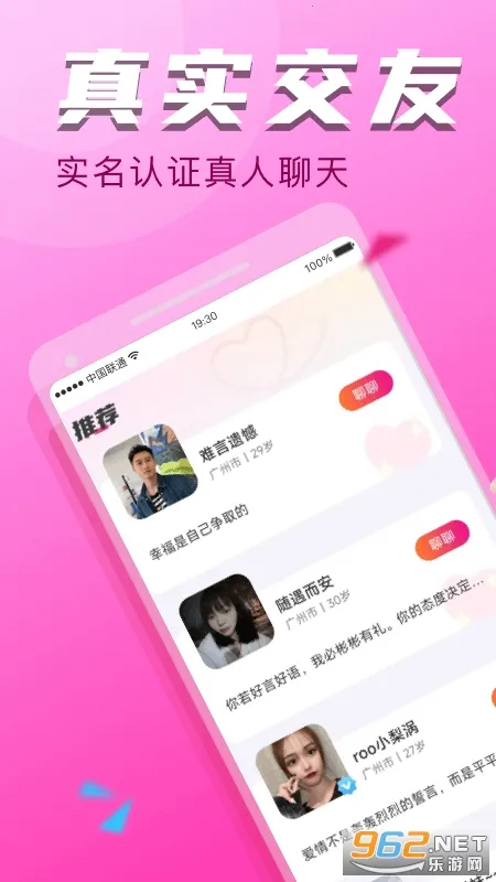 ����̽Լ��(ͬ�ǽ�������)v6.9.0 ��Ѱ��ͼ