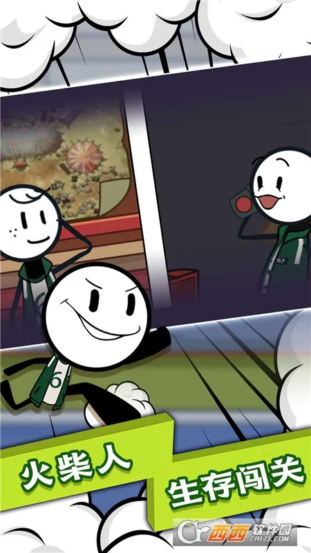 �����ĩ��Ӣ��2026���ذ�װv5.4.2 �ֻ����ͼ