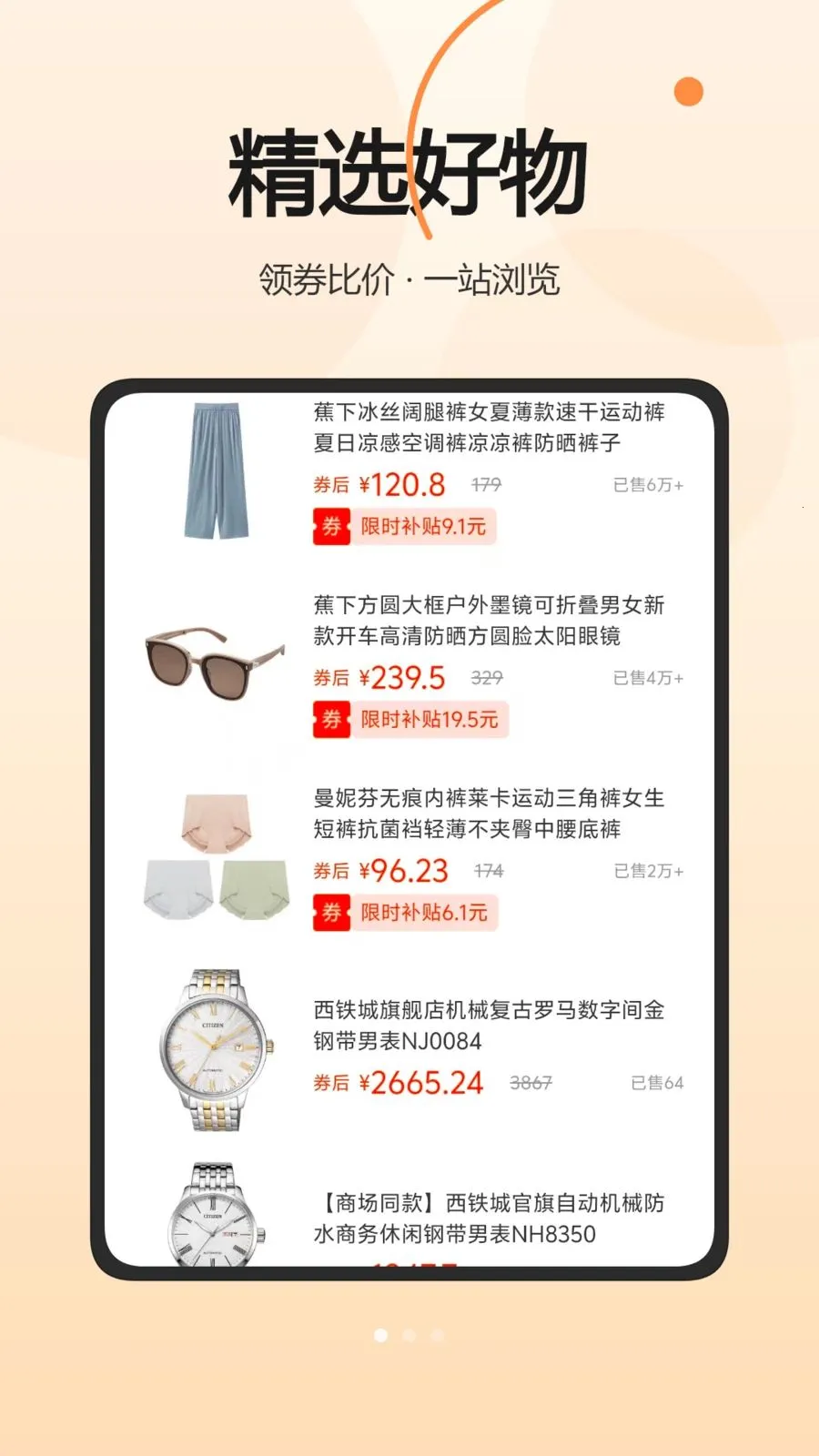 ���Ͱ�2026�ٷ�����v1.0.0 ��׿���ͼ