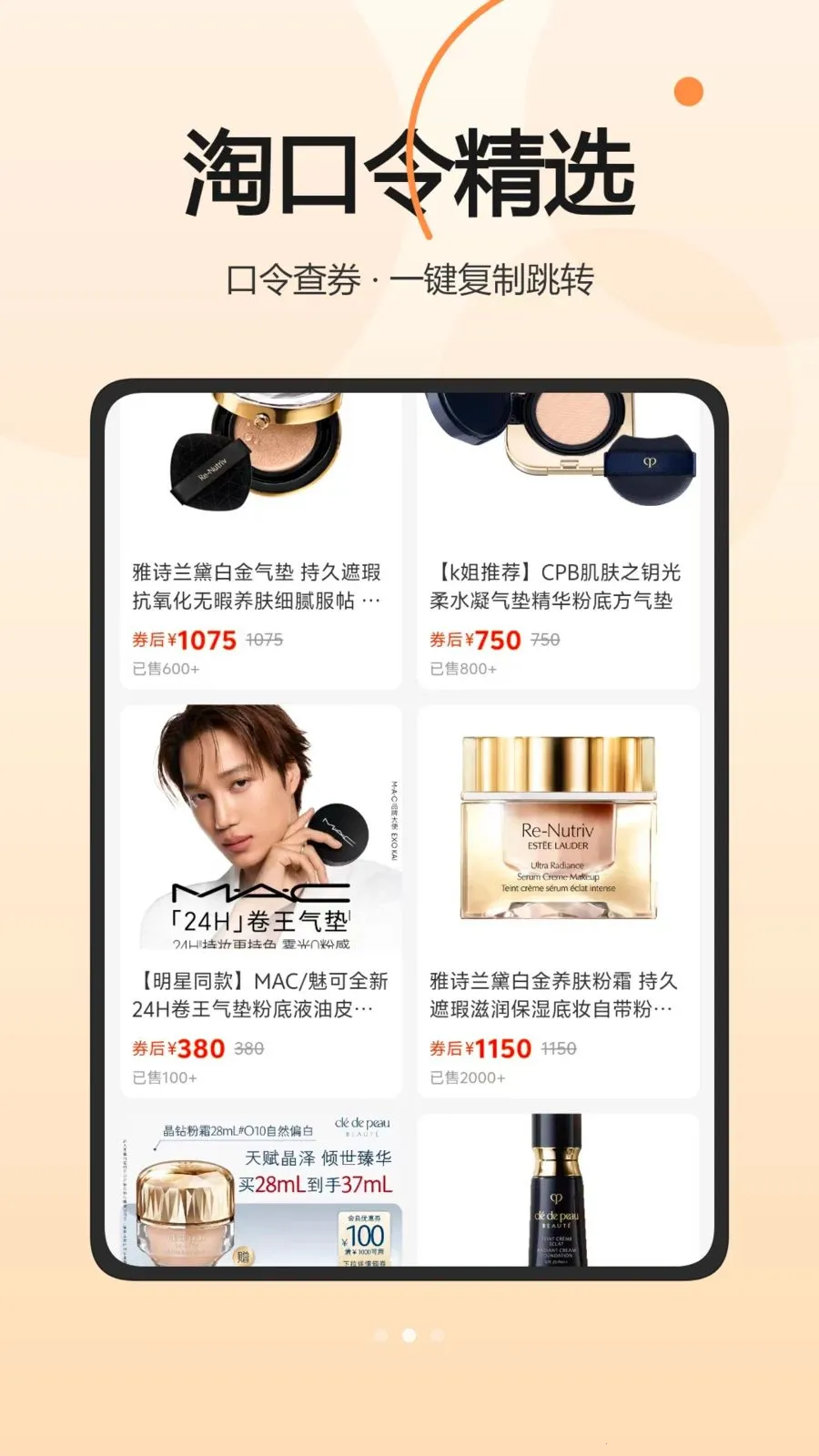 ���Ͱ�2026�ٷ�����v1.0.0 ��׿���ͼ