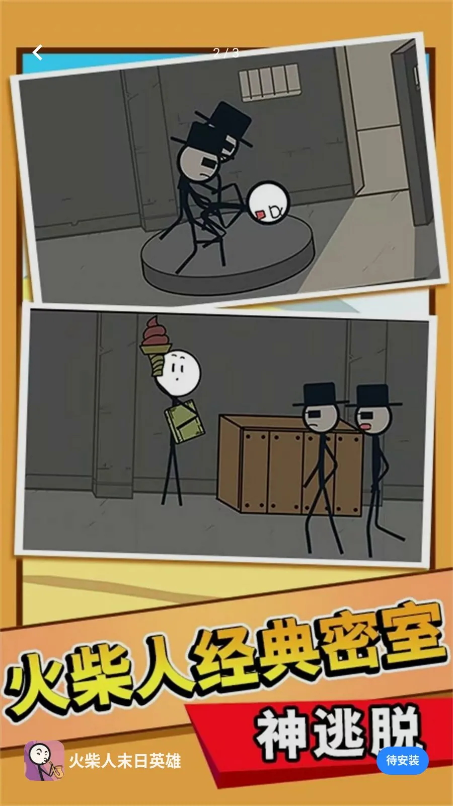 �����ĩ��Ӣ��2026���ذ�װv5.4.2 �ֻ����ͼ