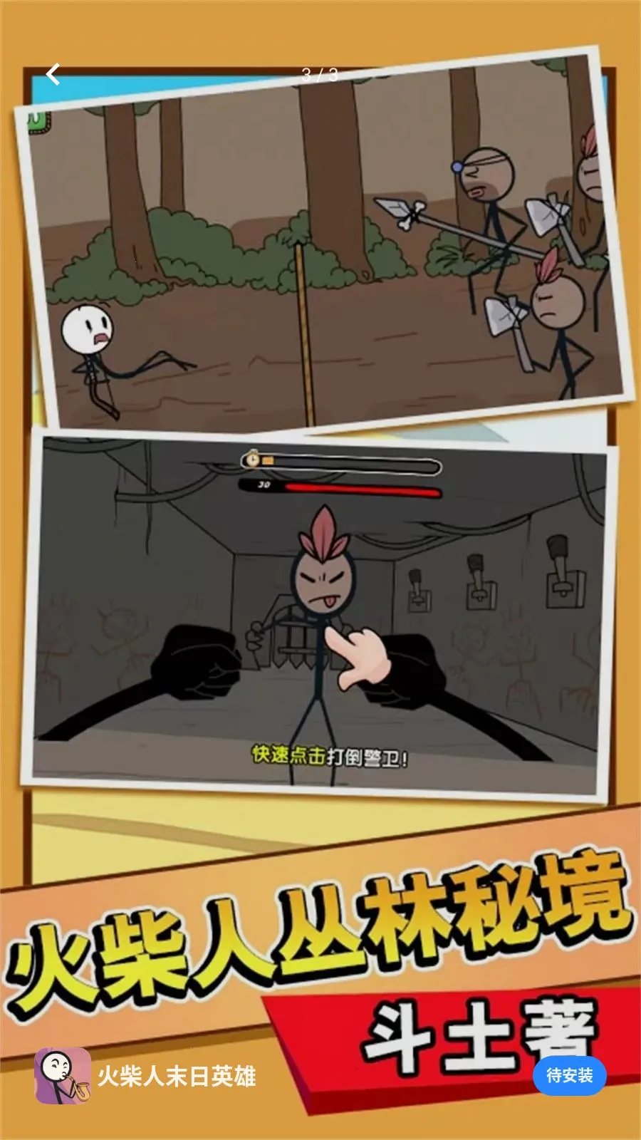 �����ĩ��Ӣ��2026���ذ�װv5.4.2 �ֻ����ͼ