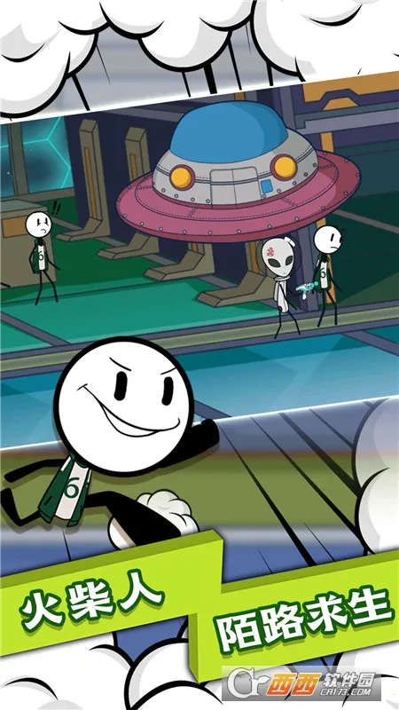 �����ĩ��Ӣ��2026���ذ�װv5.4.2 �ֻ����ͼ