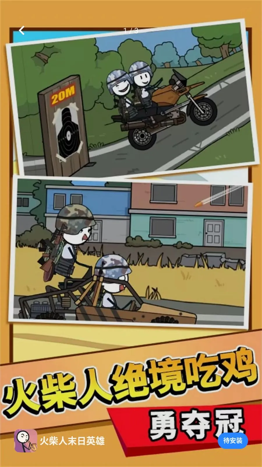 �����ĩ��Ӣ��2026���ذ�װv5.4.2 �ֻ����ͼ