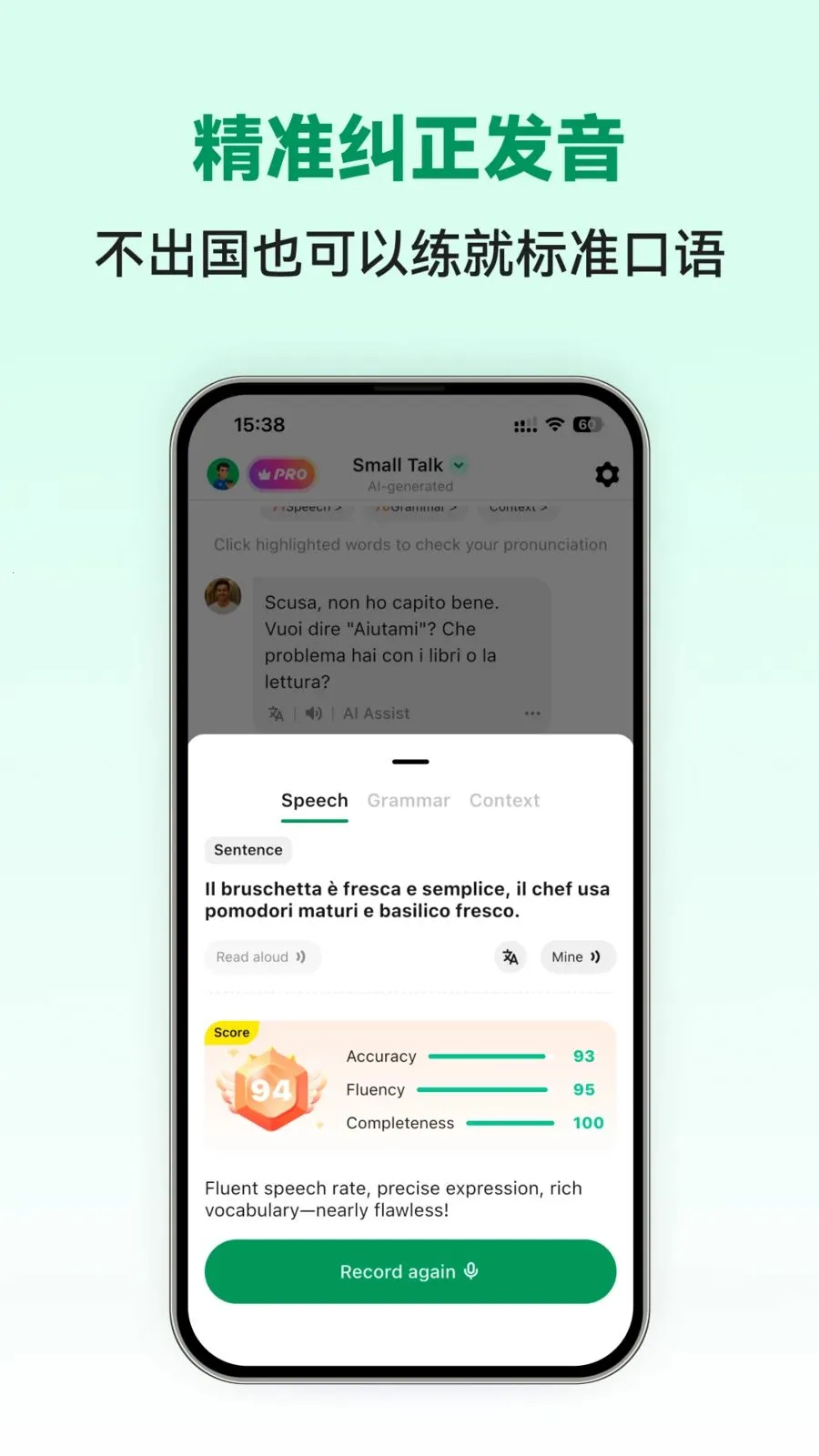 Italian Ai(����ѧϰAPP)v1.0.2 ��׿���ͼ