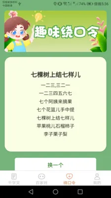 �������2026�ٷ����°汾v1.0.7 �ٷ������ͼ