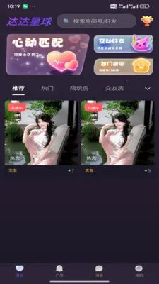 �������2026�ٷ����°汾v1.0.7 �ٷ������ͼ